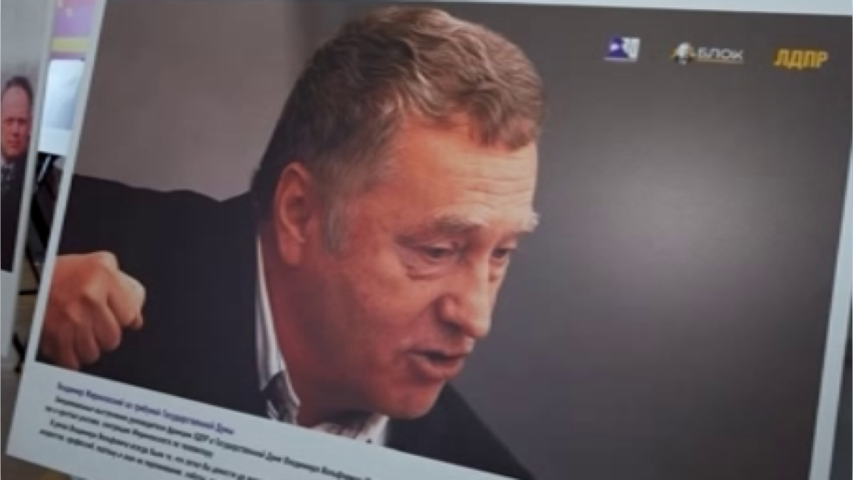    Курск вспоминает Владимира Жириновского к его 80-летию