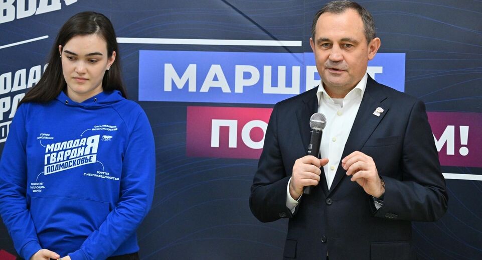    Пресс-служба Мособлдумы