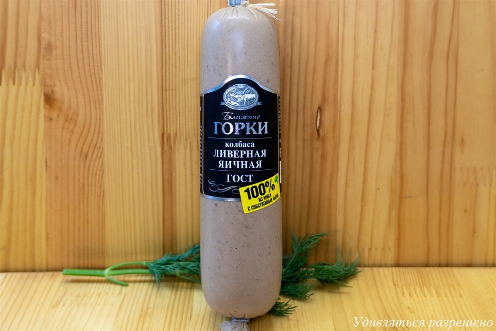 осматриваем