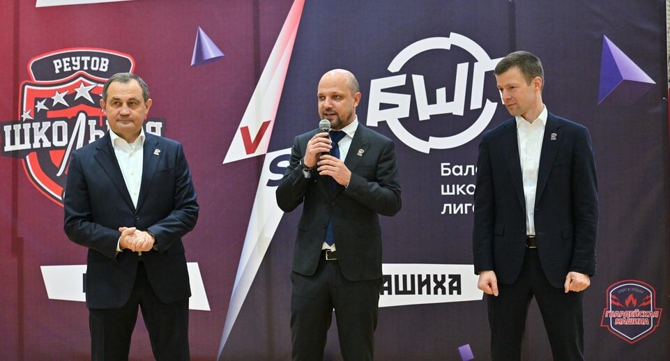    Пресс-служба администрации г.о. Балашиха