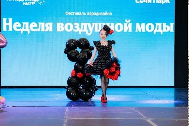    Фото: Александр Гончаров