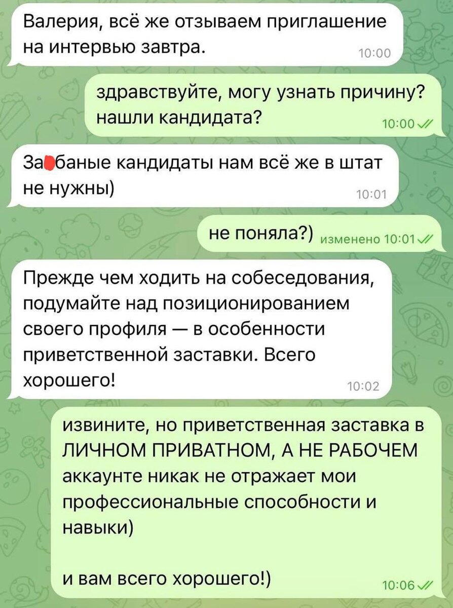 Фото из о крытых источников