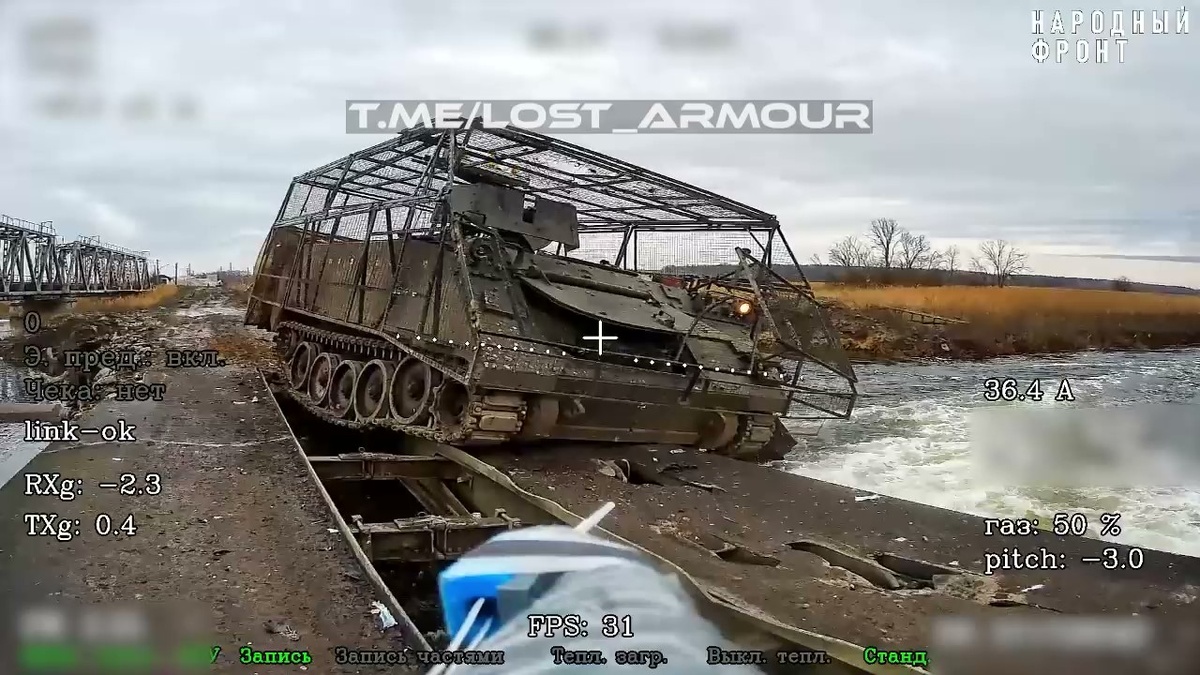    Подбитый БТР M-113 ВСУ на поврежденной переправе в Купянске-Узловом. Фото ресурса Lost Armour