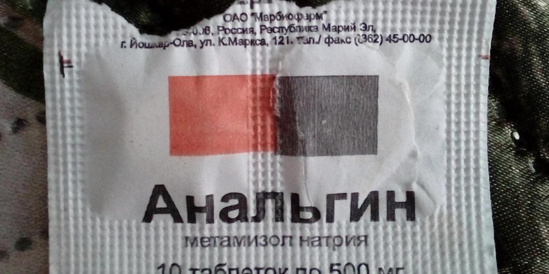 Ностальгия или риск: что врачи отвечают на доводы об анальгине и стрептоциде