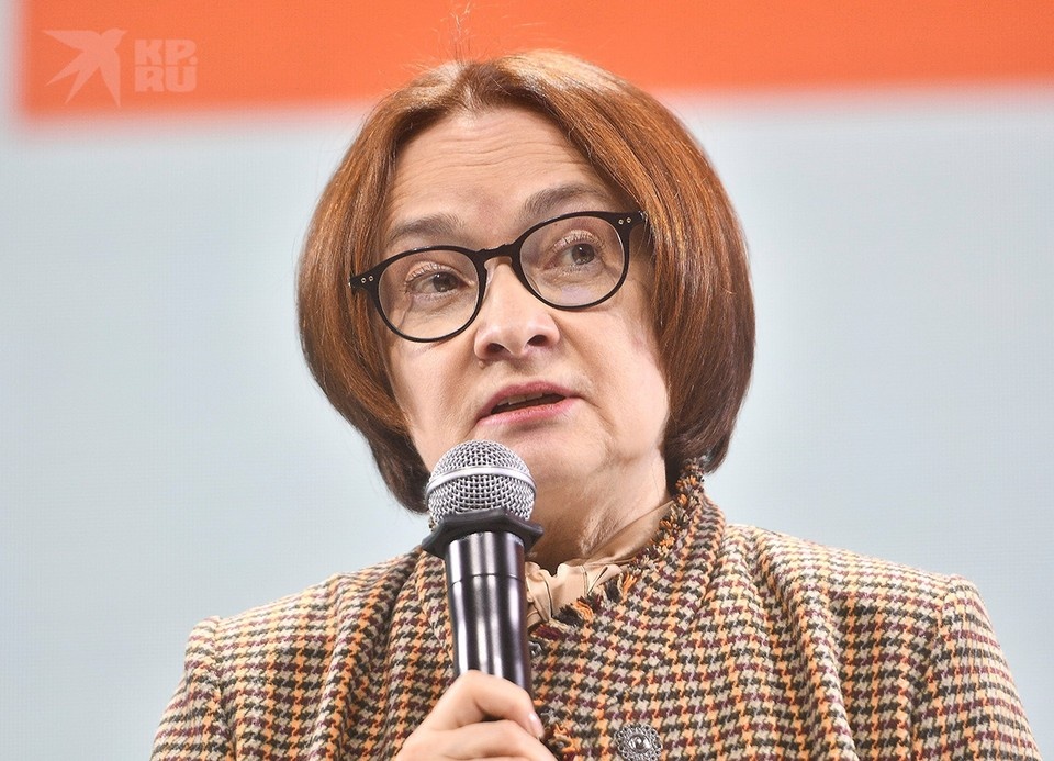    Председатель Центрального банка РФ Эльвира Набиуллина Ольга ЮШКОВА