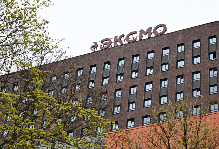    Кристина Соловьева/РИА Новости