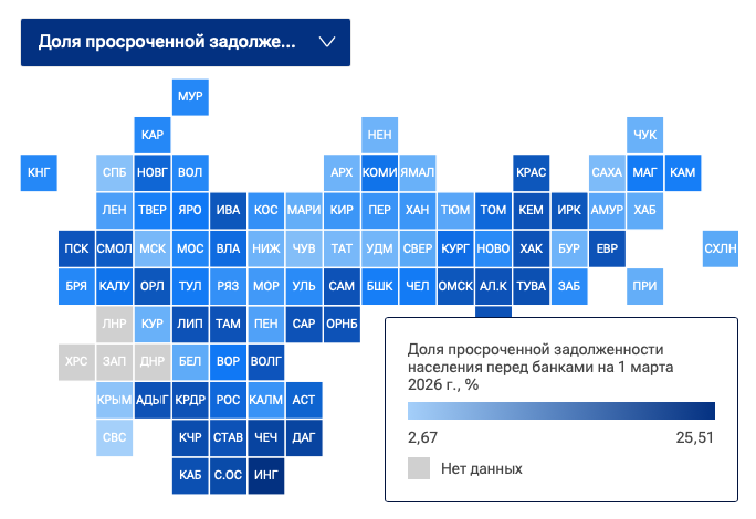 Костромичи задолжали банкам больше, чем ярославцы и ивановцы