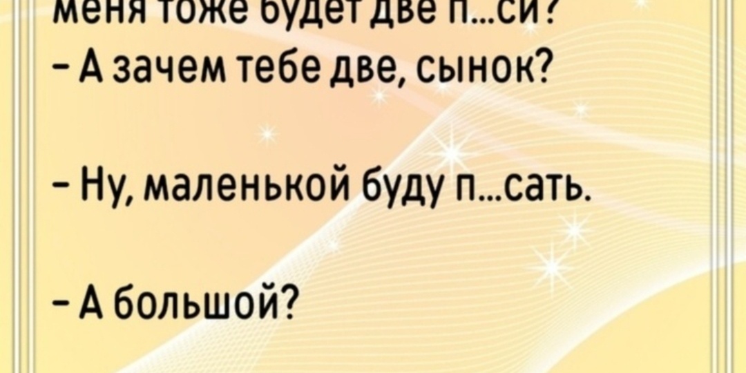 #683 Немного юмора