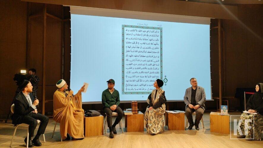    Фото: KazanFirst