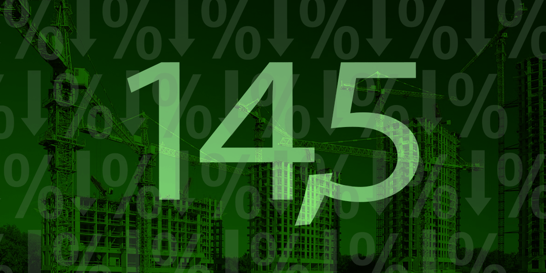 Ключевая ставка 14,5%