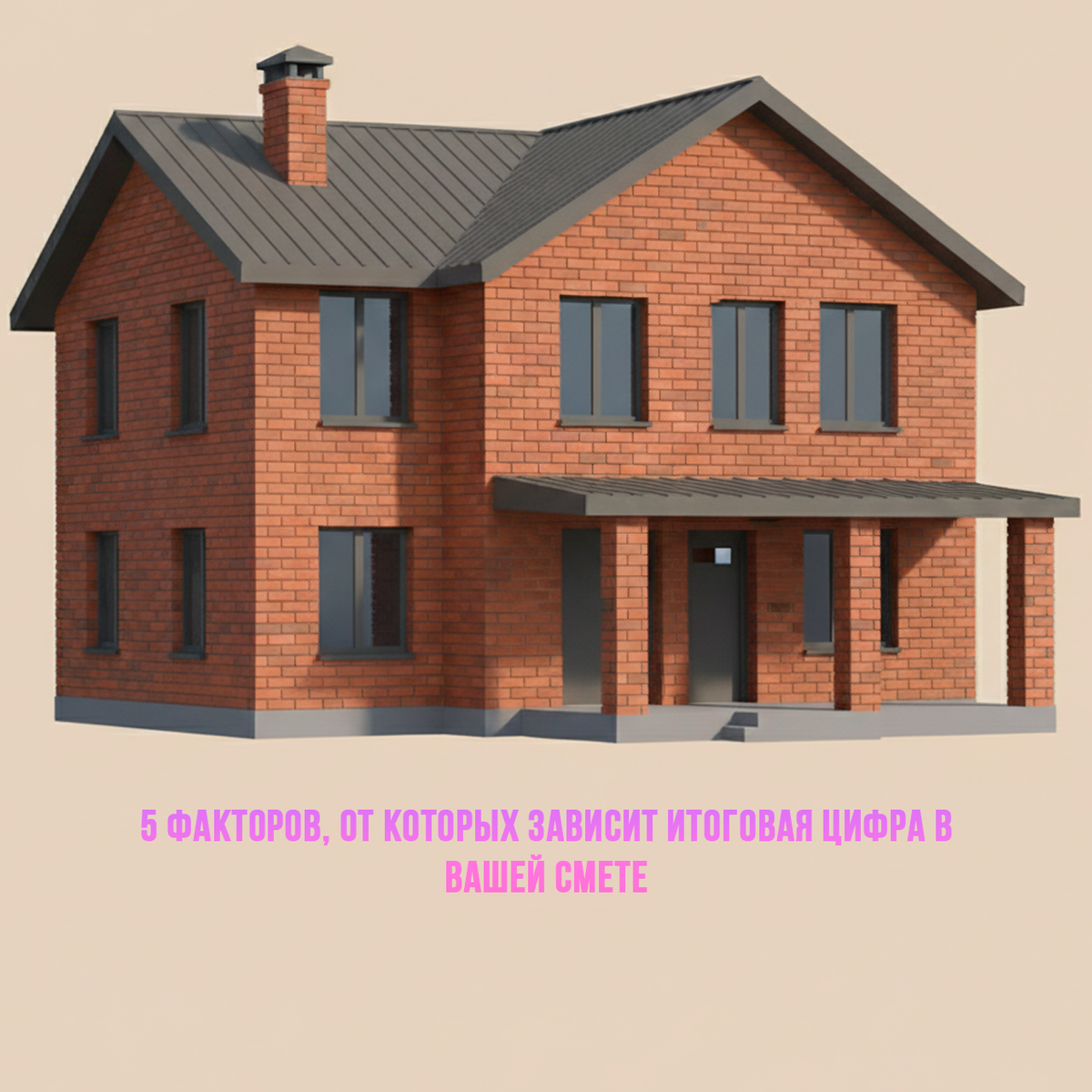 Облицовочный кирпич Казань