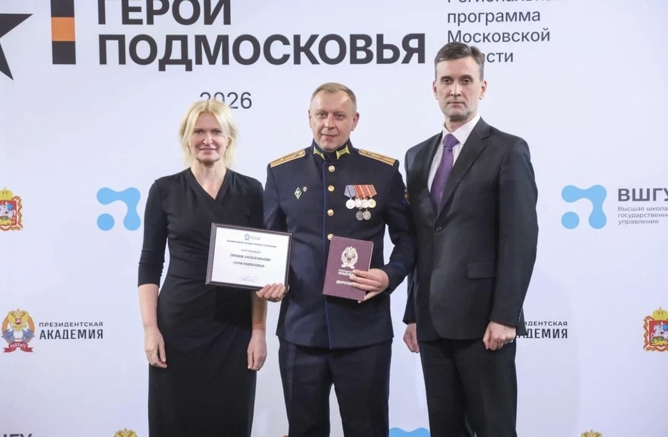    Фото: пресс-служба правительства Московской области