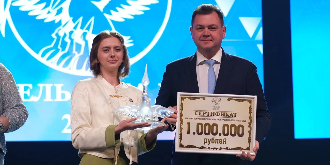 Учитель русского языка из Константиновского района представит Дон на всероссийском конкурсе