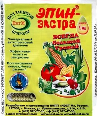 Эпин-Экстра