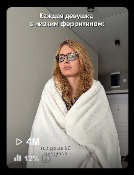 Ролик в TikTok