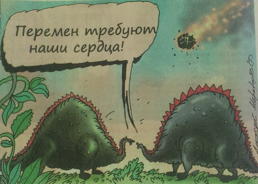 Дождались...