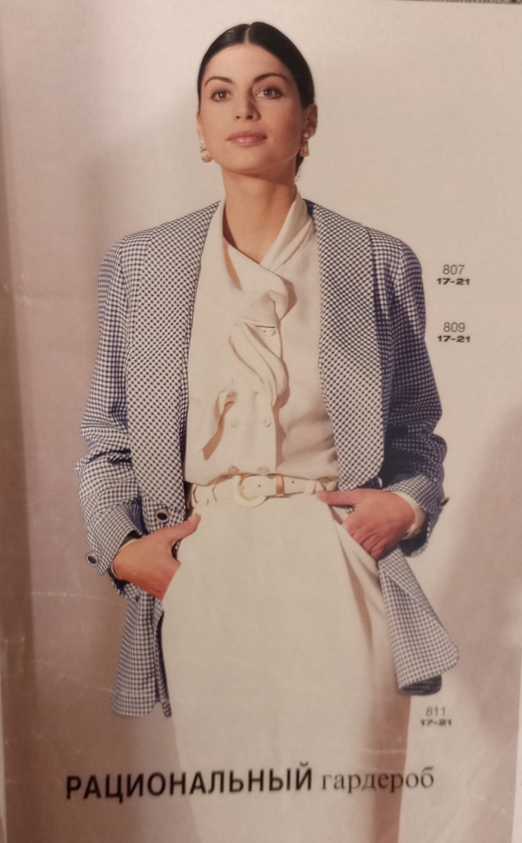 Special 13/1995