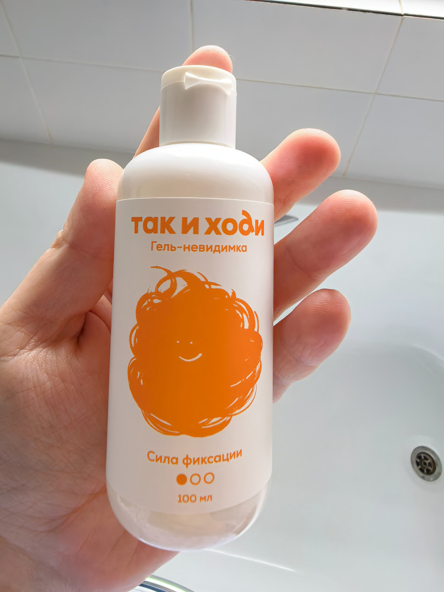 Гель невидимка от бренда «Так и ходи»