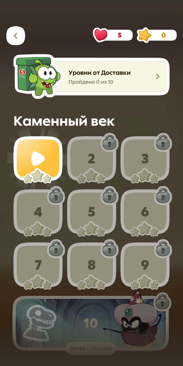 -2-3
