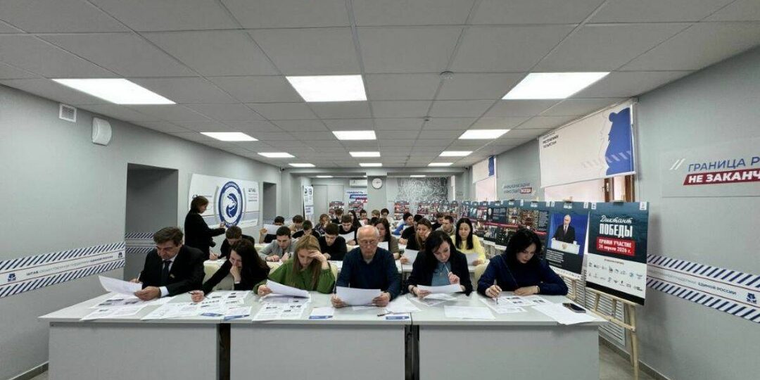 В Штабе «Единой России» в Казани написали «Диктант Победы»