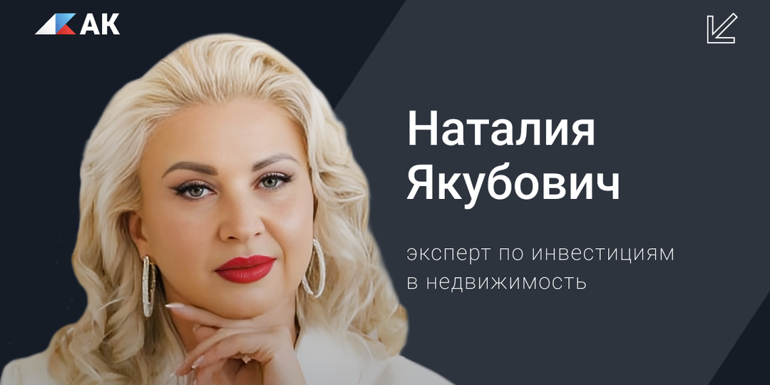 Вторичка против новостроек: почему рынок жилья разошёлся в разные стороны?