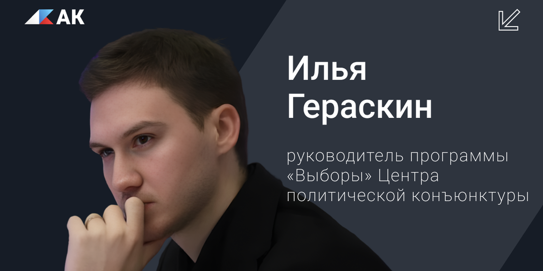 Идеология, которой «нет», но которая работает