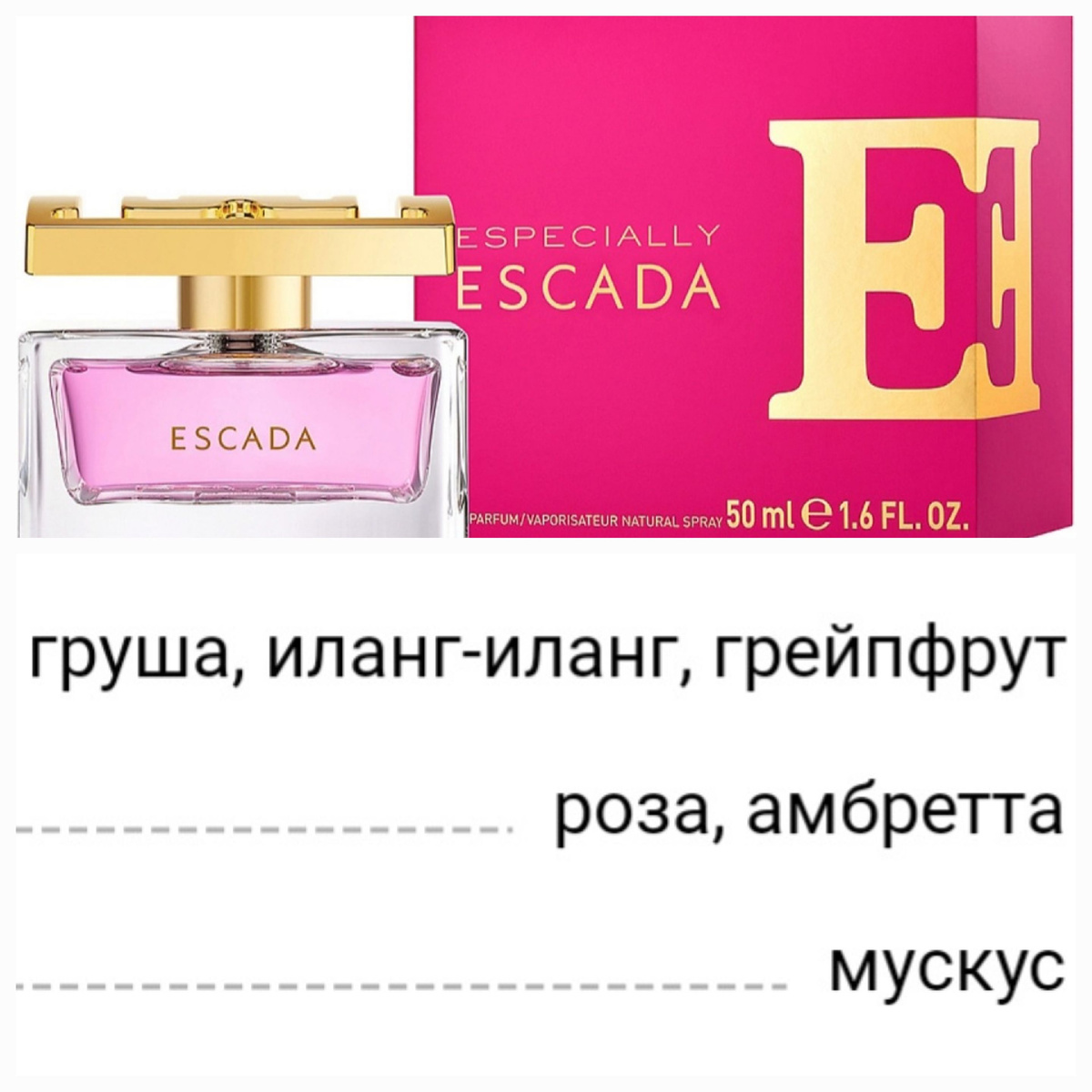 Ноты и фото взяла на сайте Летуаль 