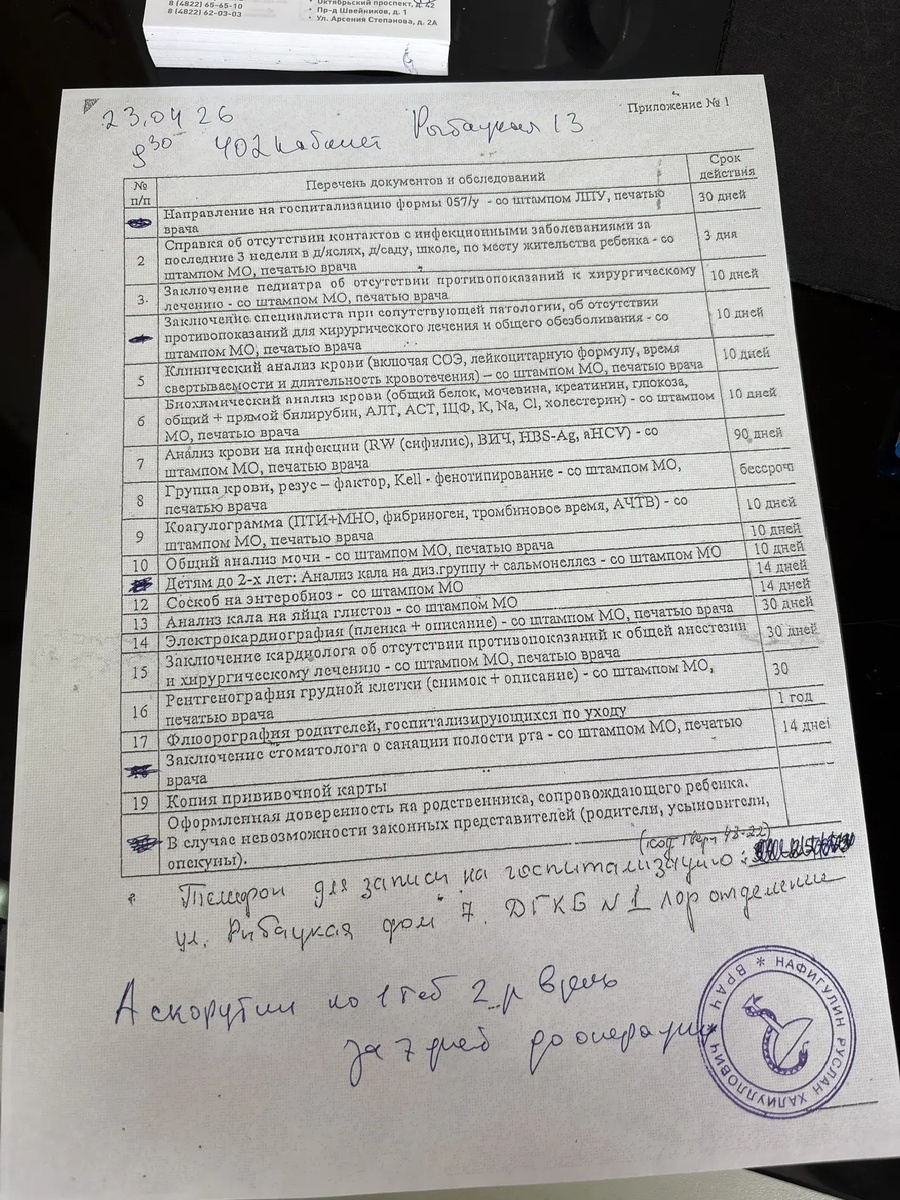 Не знаю зачем здесь это, но больше нечего 