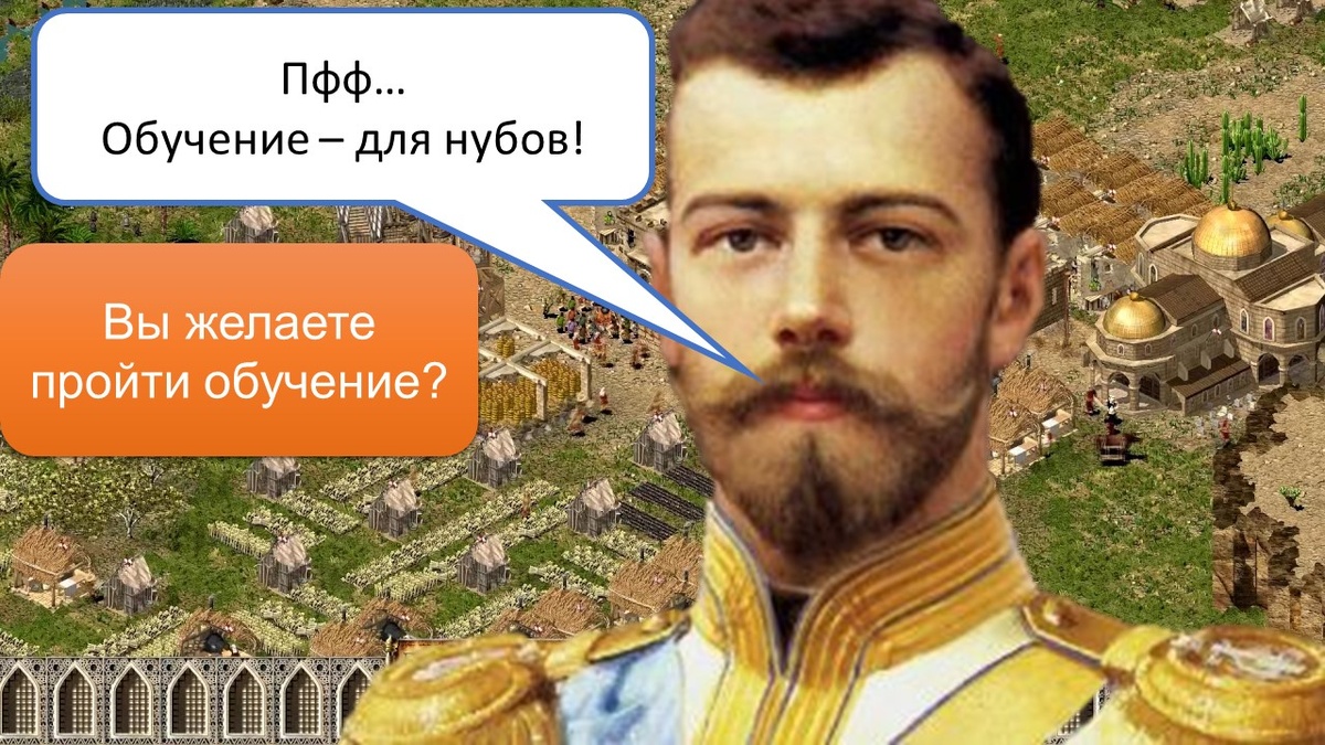 Контур Николая II взят из Викитеки