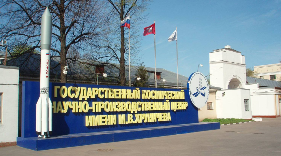 Центр Хруничева. Интервью без галстука: Протон, Ангара, МКС и РОС