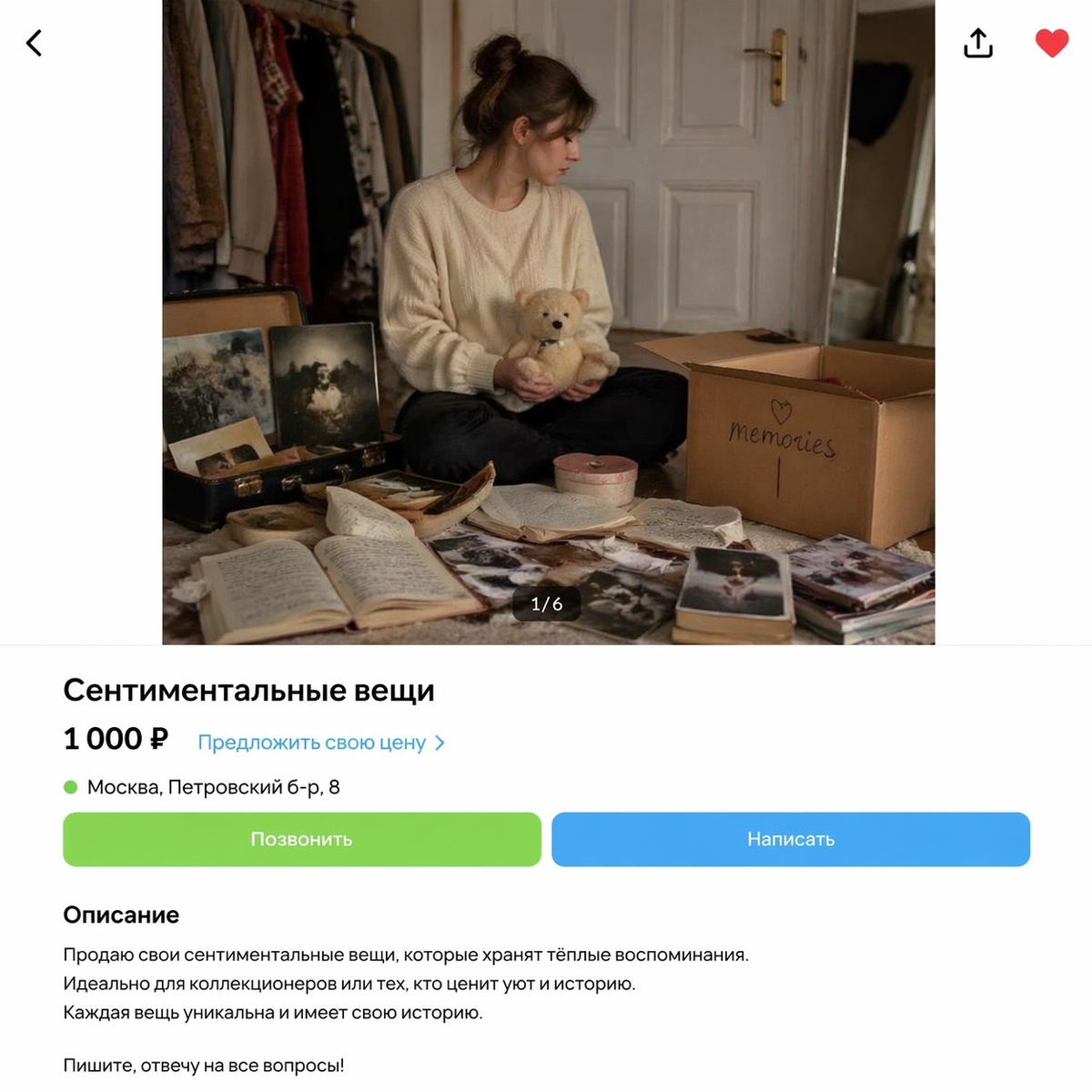 Фото сгенерировано в чате GPT.