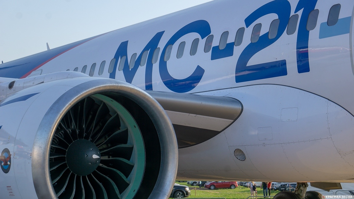     Самолет МС-21   
Ольга Шматова © ИА Красная Весна
