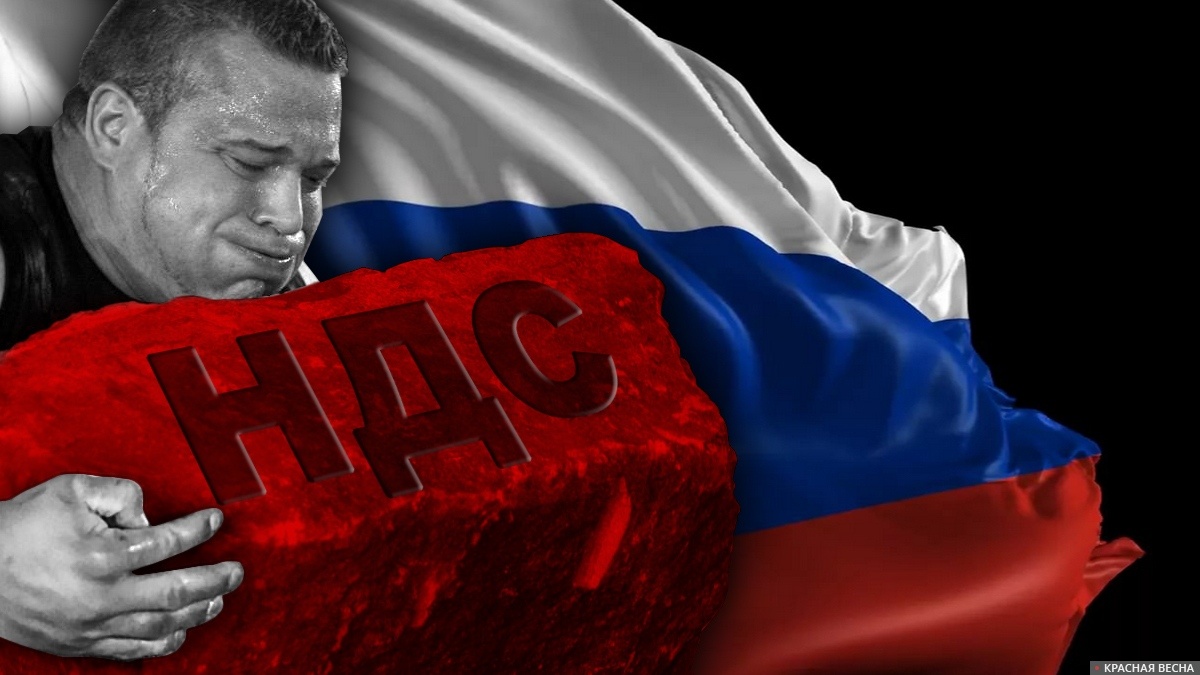     Повышение НДС   
Скопина Ольга © ИА Красная Весна