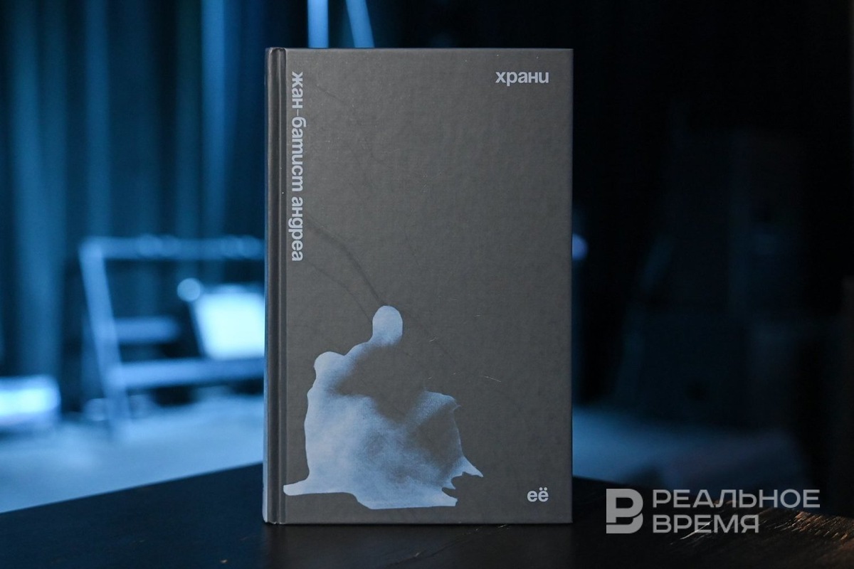   Динар Фатыхов / realnoevremya.ru