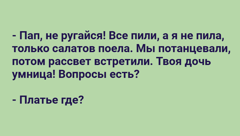 Погряз в рутине