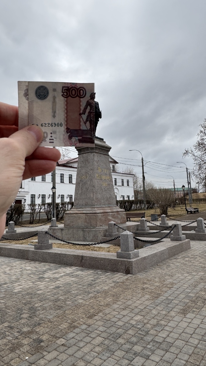 Памятник Петру |