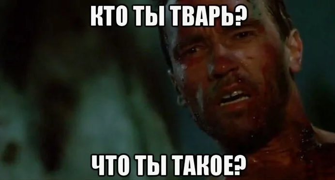 Люди напугались