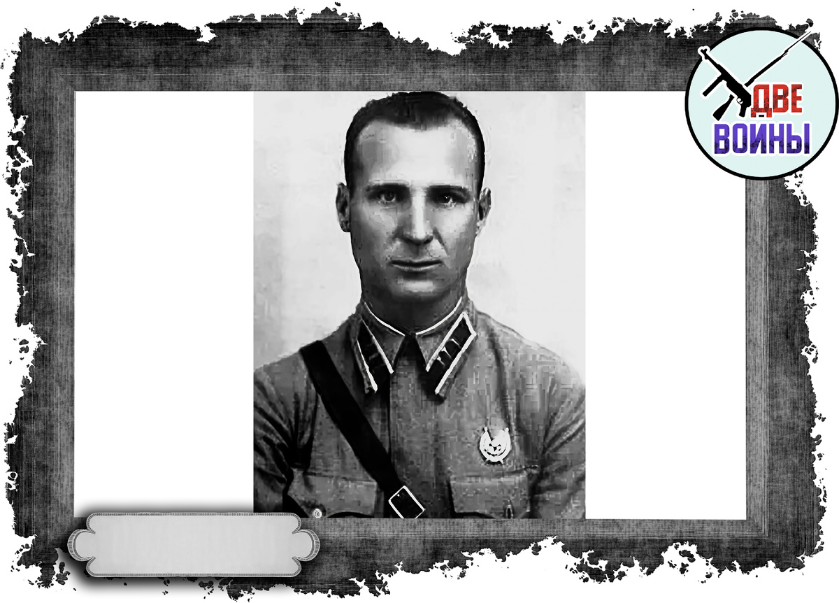 Пётр Сергеевич Козлов. Фото в свободном доступе.