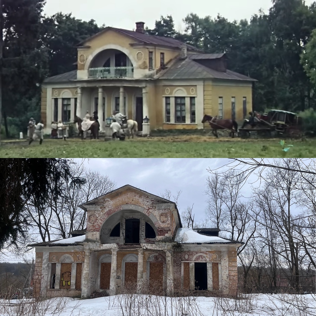 Кадр из фильма «Формула любви» vs. современный вид усадьбы почти с такого же ракурса