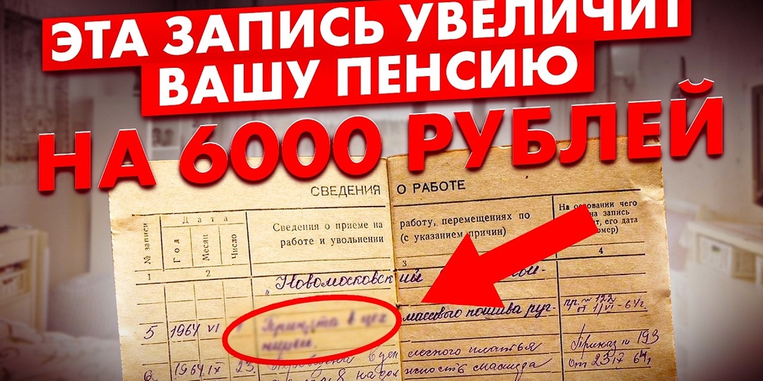 Пенсионеры теряют эти выплаты каждый месяц — проверьте себя