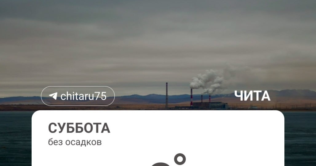 📌📌📌 днём