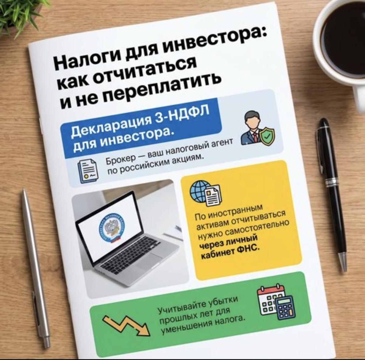 Сгенерировано при помощи ИИ