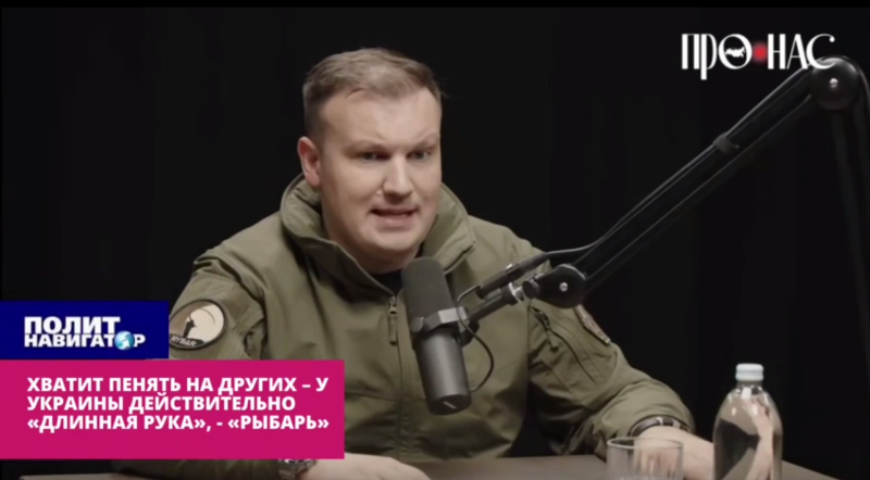    Скриншот:Telegram/ПолитНавигатор