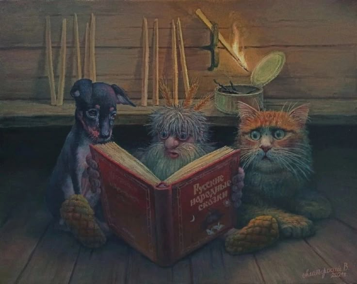 Худ. Алтырский