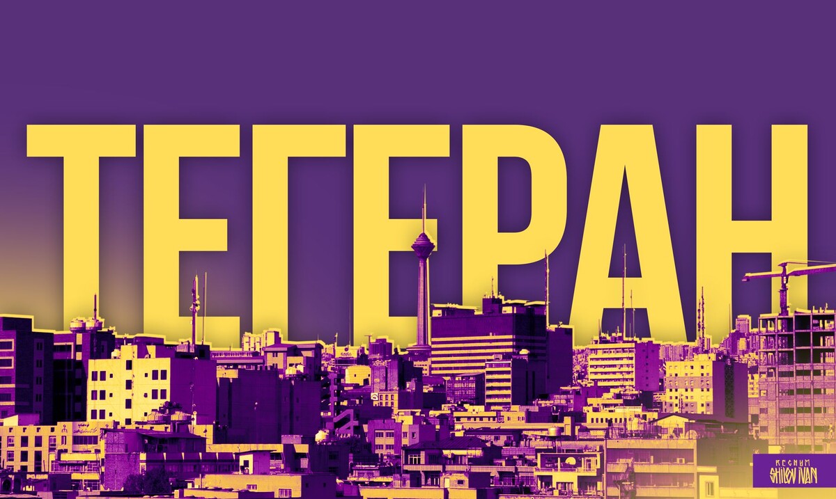     / Источник: Иван Шилов (с) ИА REGNUM