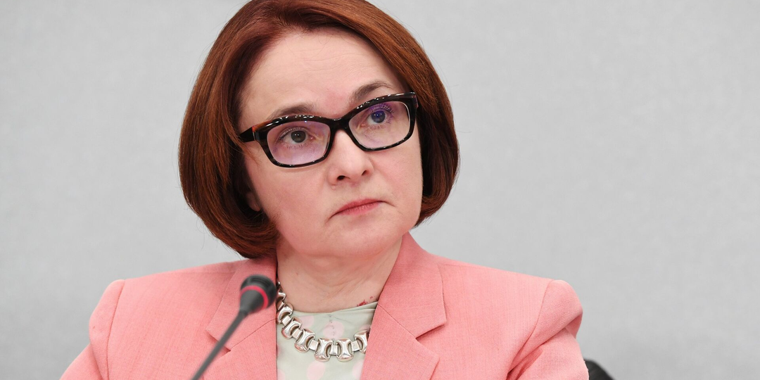 Набиуллина рассказала, что экономика возвращается к росту