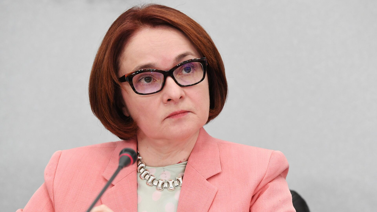 Набиуллина фото Яндекс