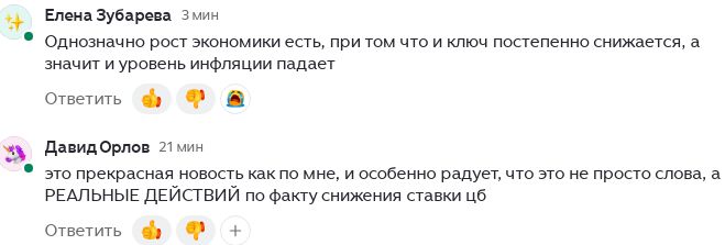 Комментарии Дзен