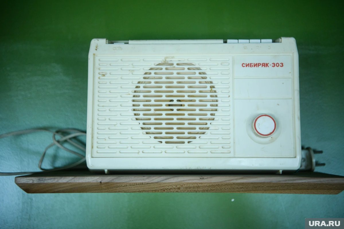     Радио передало сигнал «Быкочерт»