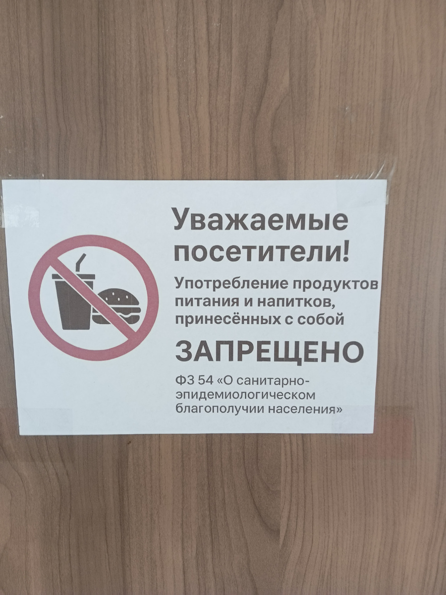 Вот это требование. 